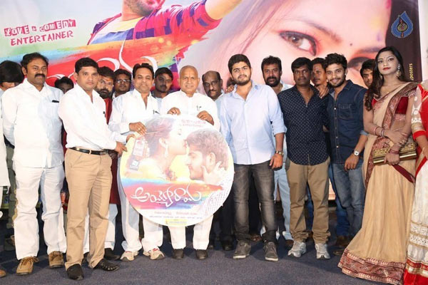 ayyo rama audio launch,kiran kumar,ganta ramakrishna,pawan siddhu  'అయ్యో రామా' ఆడియో విశేషాలు!